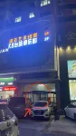 Yijian Design Guesthouse (Zhongqiang International Business Building)
