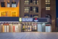 Super 8 Hotel(Kunshan Wanda Plaza Branch) Hotels in Wanda Plaza Area