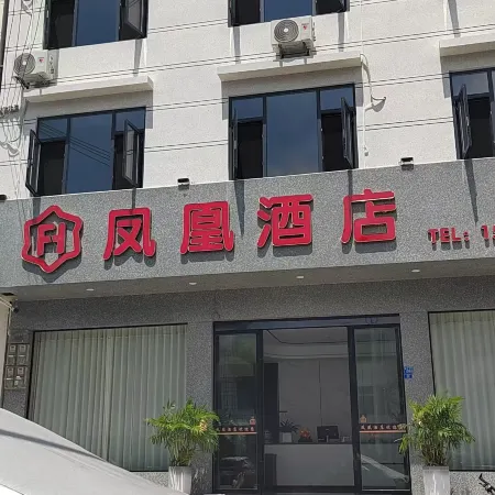 Hefeng Fenghuang Hotel
