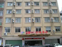 Impression 100 Fashion Hotel