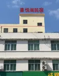 Ledong Haoyuege Homestay