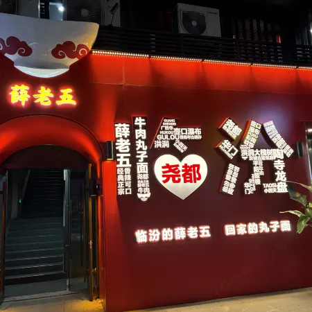Youjia Selected Homestay (Central City Rainbow International)