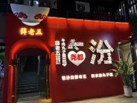 優家loft甄選民宿（臨汾鼓樓廣場店） - 廚房