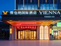 Vienna International Hotel (Pingyang Wanquan Future Center) Hotels in Pingyang