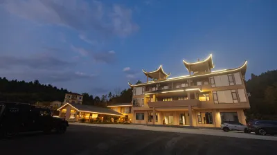 謙牧民宿 鄰近張家界禾田居森林湯泉的酒店