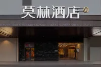 Moling Hotel (Changsha Wanjiali Plaza Mawangdui Subway Station Branch) Hotels in Changsha