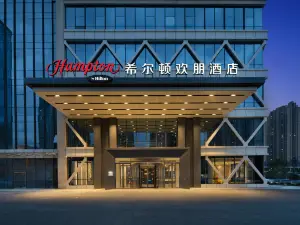 Hampton by Hilton Guiyang Century City
