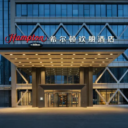 Hampton by Hilton Guiyang Century City