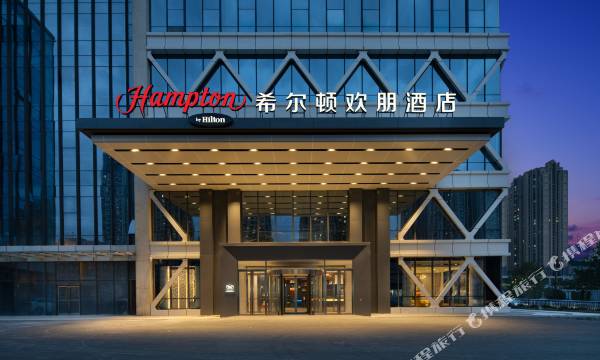 Hampton by Hilton Guiyang Century City