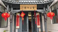 Juyuan Courtyard Homestay