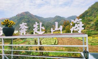 Mosu | Hongcun Xiangju · Wild Luxury Designer Resort Hotel(Mount Huangshan Flagship Store)