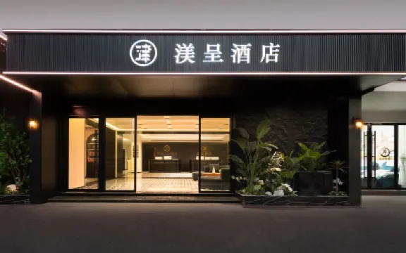 mei cheng hotel Hotels near Wuyuan Railway Station