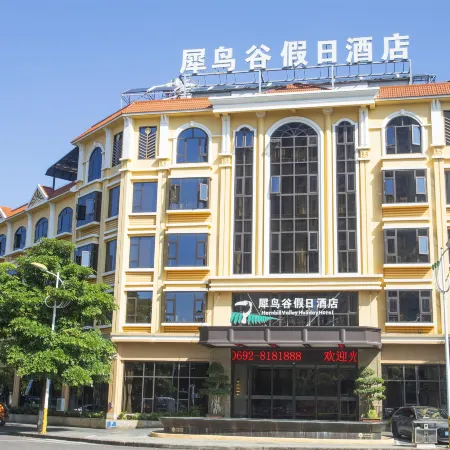 Xiniaogu Holiday Hotel