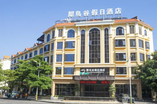 Xiniaogu Holiday Hotel