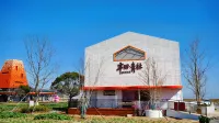 半田青社 - 新開幕