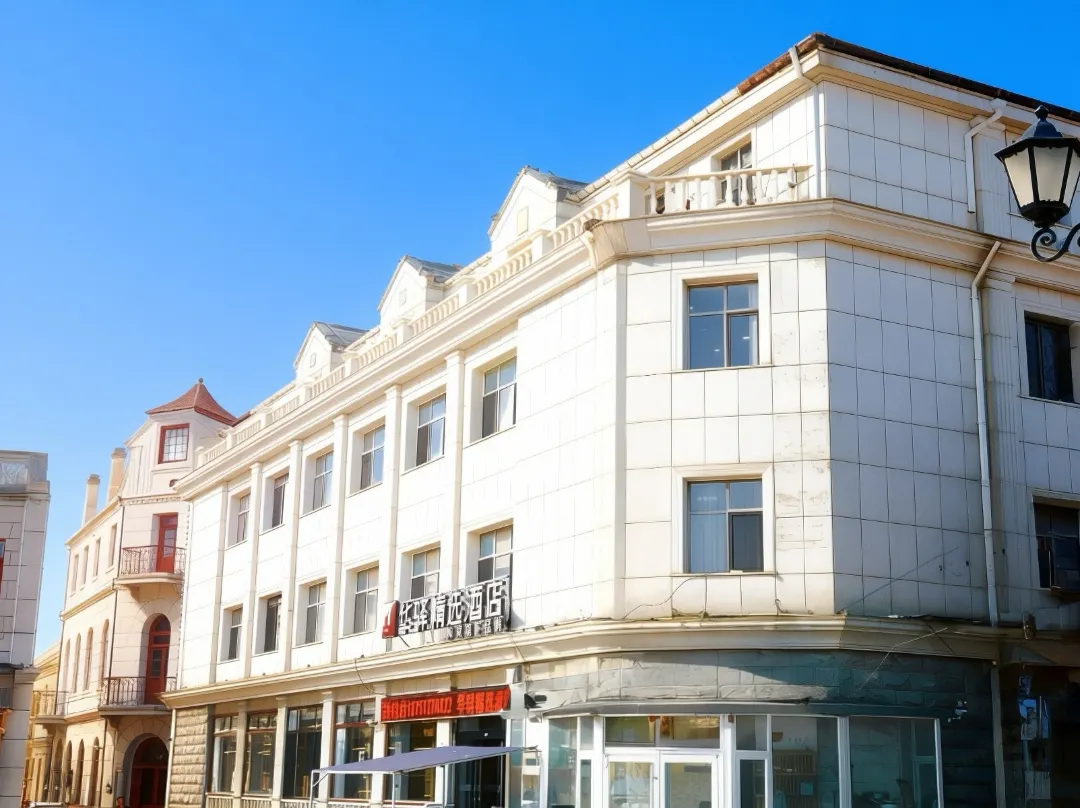 Home Inn Huayi Select Hotel - Yantai