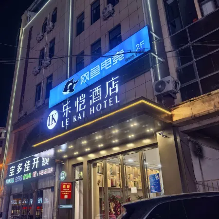 Lekai Express Hotel (Zibo Hongye Shiye Scenic Spot)