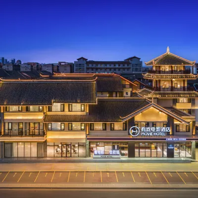 Youxi Movie Hotel (Qujing Jiangjun Town Branch) Hotels near Qilin Water Town