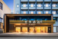All Seasons Hotel (Zhangjiajie Jishou University Seventy-Two Wonders Building Branch) Hotels in Zhangjiajie