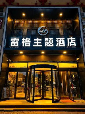 Lingwu Lege Theme Hotel (Yinchuan Airport) - 2 étoiles