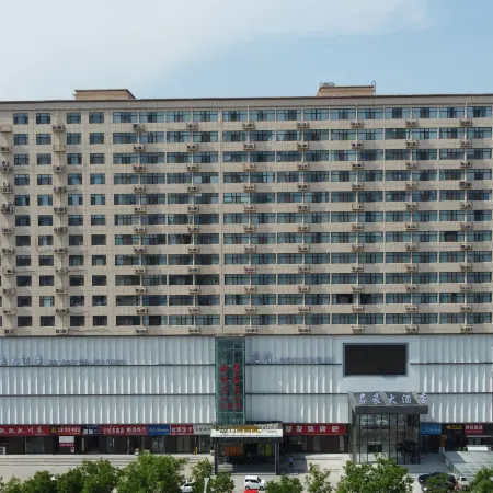 Jiahao Hotel