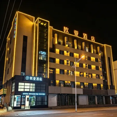 Oya Hotel (Renmin Hospital)