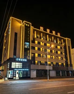 Oya Hotel (Renmin Hospital)