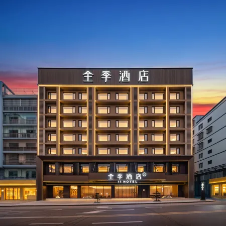 JI Hotel (Bijie Qianxi Administrative Center)