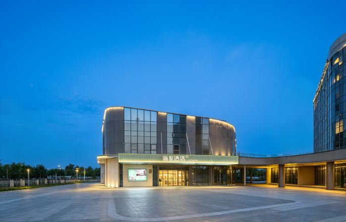 Hi Inn Xiong'an New Area Hotel