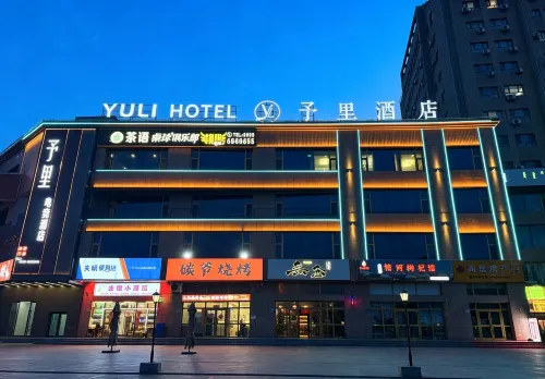 YULI HOTEL