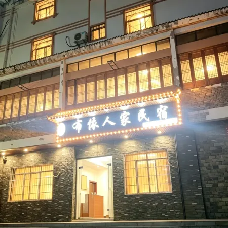Buyi Family Homestay