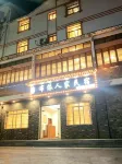 Buyi Family Homestay - 2 Sao