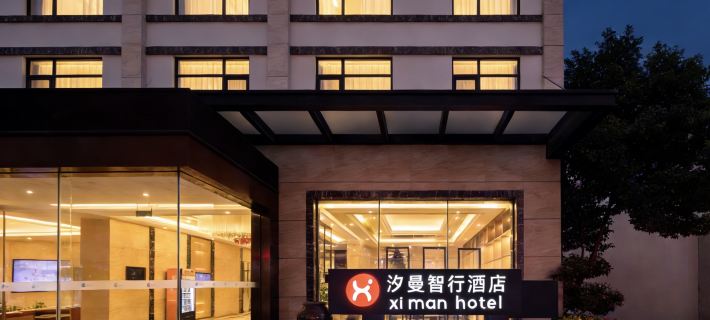 ximanzhixingjiudian(shaoxingluxungujucangqiaozhijiedian) Hotel di Shaoxing