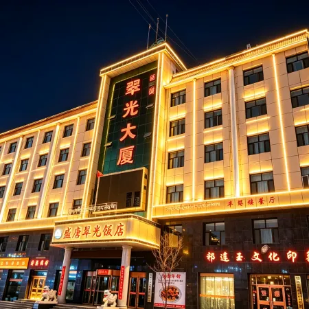 Shengtang Cuiguang Hotel