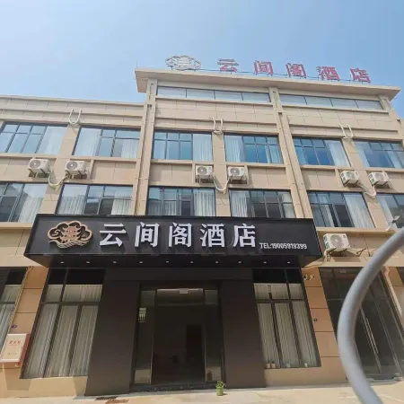 Yunjian Ge Hotel