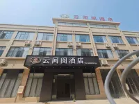 Yunjian Ge Hotel - Bintang 2