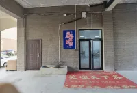 Haifeng Zhiyi Homestay (Changxing Island Economic Zone) - Pet friendly