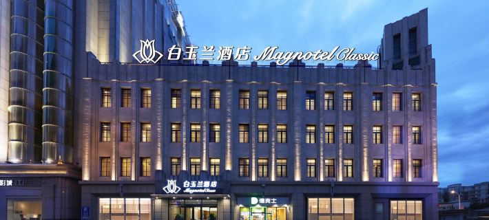 Magnotel Hotel (Changchun Railway Station People's Square) Hotele w: Changchun