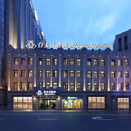 Magnotel Hotel (Changchun Railway Station People's Square)