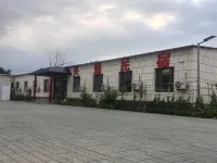 Xinghuang Homestay - 2-Star