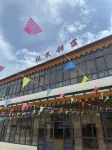 Dayugou Herder Tribe Homestay - 2 stjerner