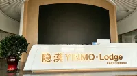 Yinmo YINGMO Lodge | Desert Camping - Wifi