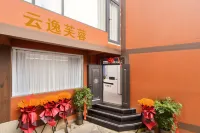 雲逸芙蓉民宿（西江千戶苗寨大北門店） - 2 星級