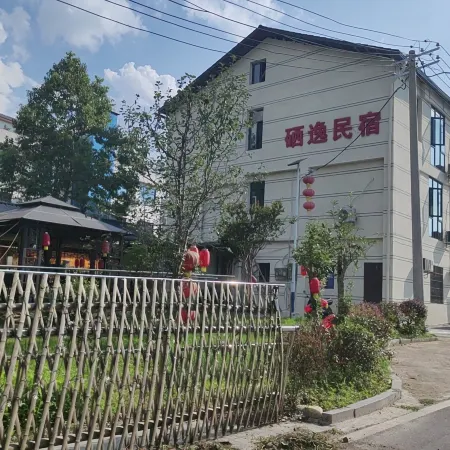 Yichun Yiyi Homestay