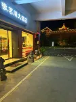 Huiluge Hotel (Yuxian Huizhou Ancient City Branch) - 2 étoiles
