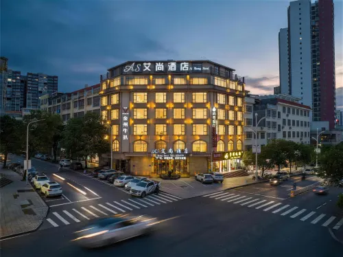Ai Shang Hotel - Wifi