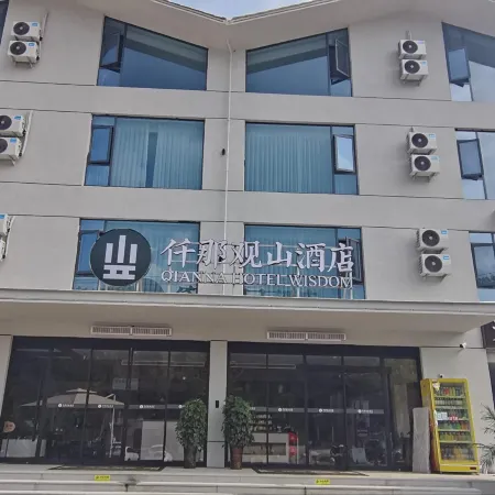 Qianna Guanshan Hotel (Luoyang Baiyunshan)
