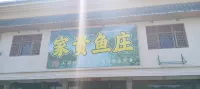 Shangyou Hugang Shanse Homestay (Yangming Lake Scenic Area) - New