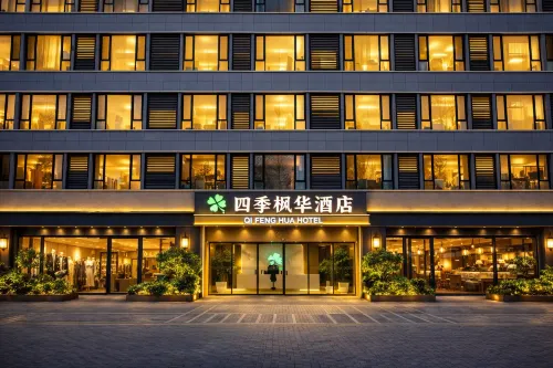 四季楓華酒店(鄭州東站東廣場店) - 3 星級