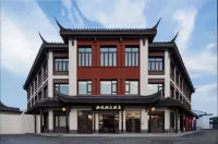 Zhuoyue Lanting Hotel (Suzhou Guanqian Street Humble Administrator's Garden) - Wi-Fi